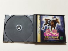 画像2: 優駿 クラシックロード　箱説有　SSセガサターン【管理9N4】 (2)