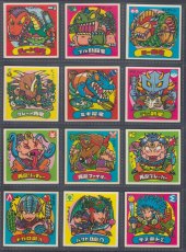 画像1: 13弾悪魔コンプ　状態【A】 (1)