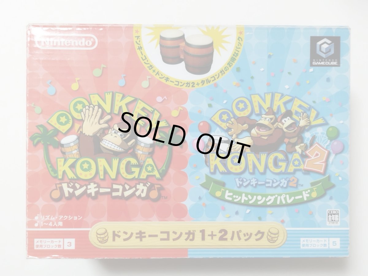 画像1: タルコンガ コントローラー　箱説有　GCゲームキューブ【管理1u】 (1)