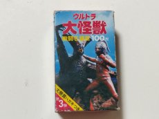 画像1: ウルトラ大怪獣 戦闘名場面 100枚 カード式 第3弾　【5m5】 (1)