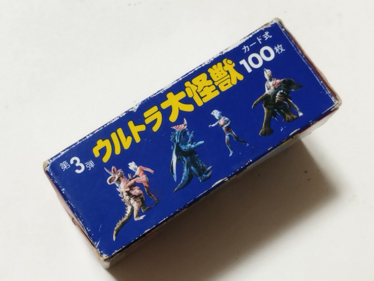 画像2: ウルトラ大怪獣 戦闘名場面 100枚 カード式 第3弾 【5m5】 (2)