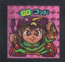 画像1: GDフッド　状態【B】 (1)