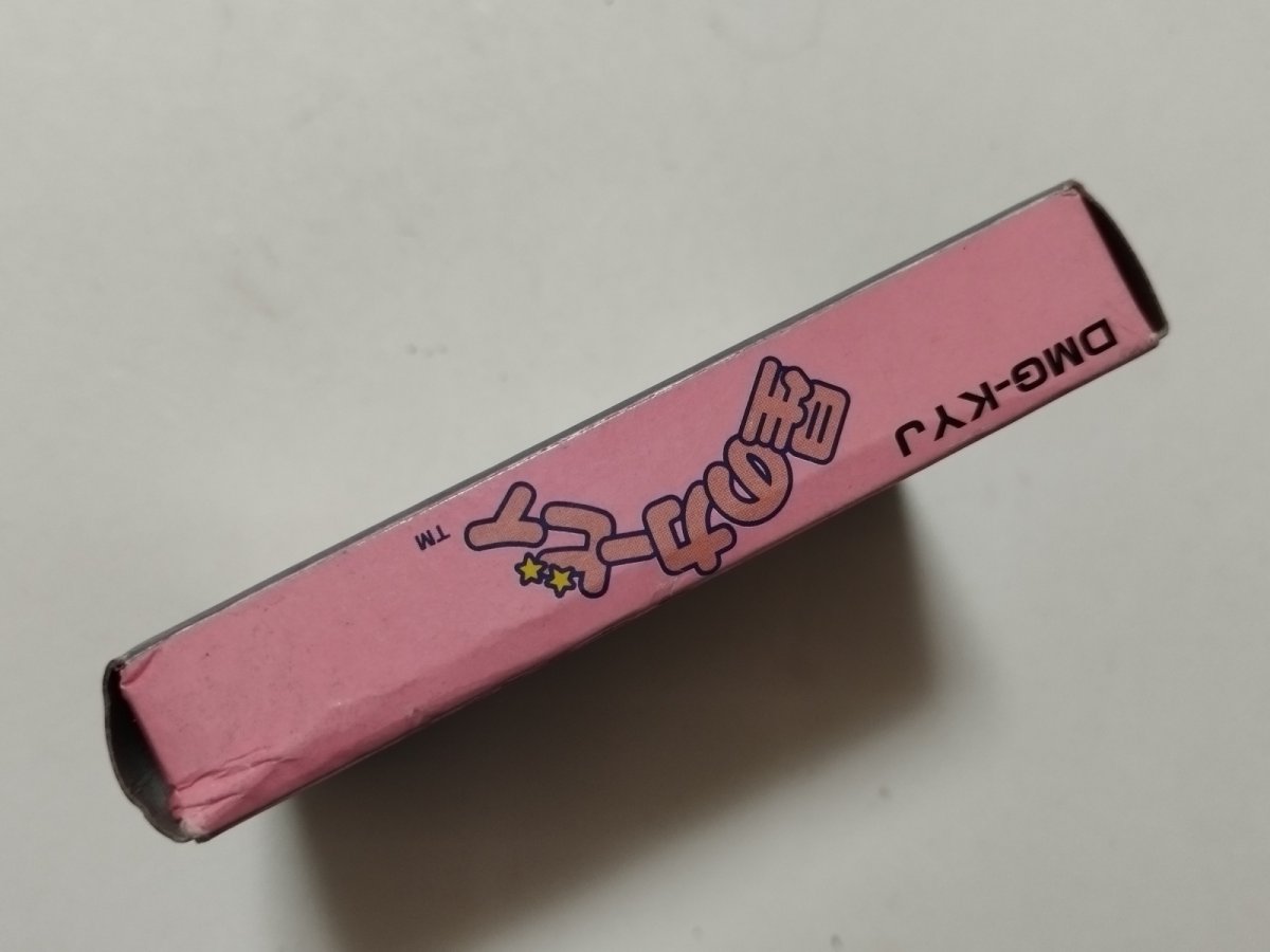 画像4: 星のカービィ 箱説有 GBゲームボーイ【管理8m4】 (4)