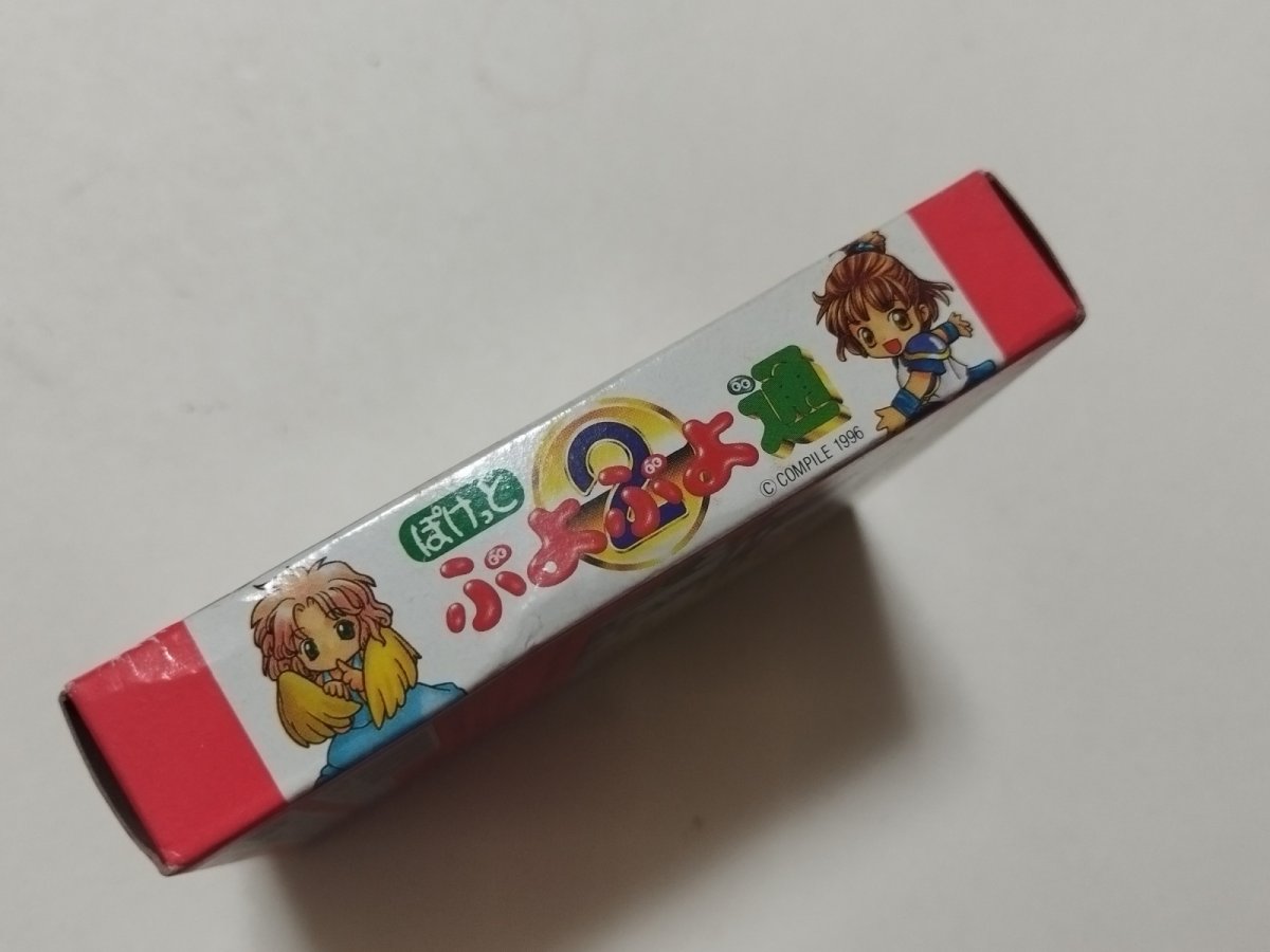 画像2: ぽけっとぷよぷよ通　葉書箱説有　GBゲームボーイ【管理8m4】 (2)