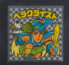 画像1: ヘラクライスト　魔領域　アイス版　状態【B】 (1)