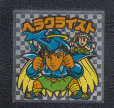 画像1: ヘラクライスト　魔フェイント　アイス版　状態【B】 (1)