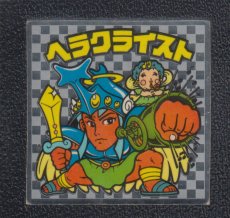 画像1: ヘラクライスト　間断　アイス版　状態【B】 (1)