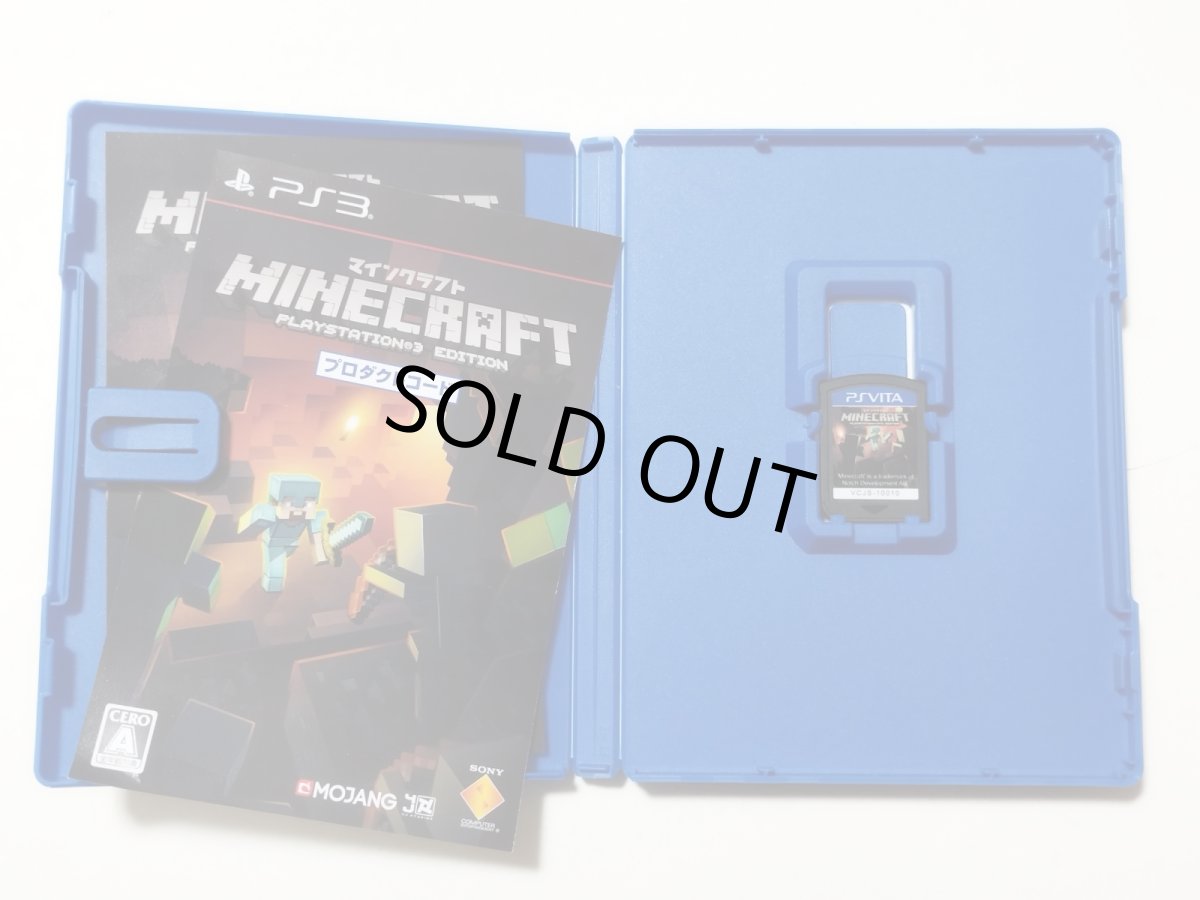 画像2: マインクラフト PSVitaエディション 箱有 PS Vita【管理4n6】 (2)