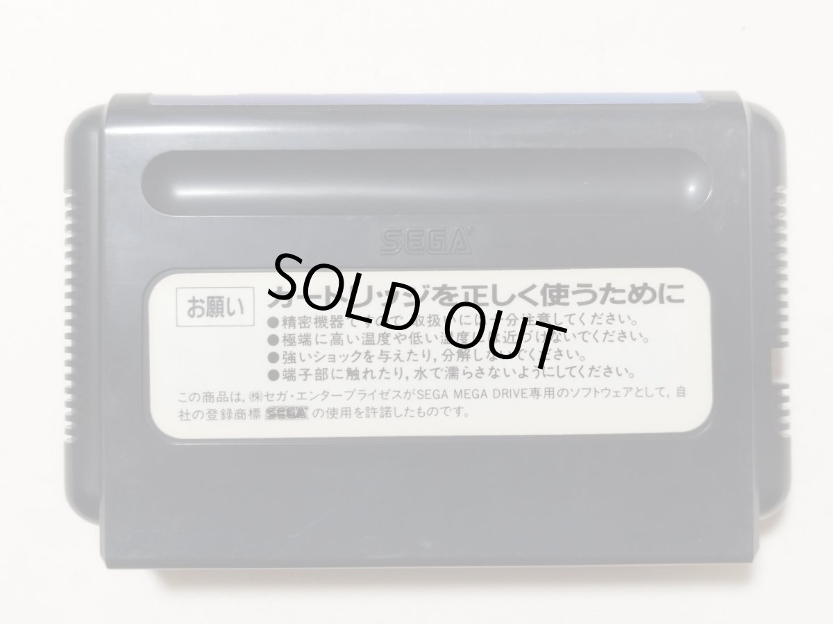 画像2: アフターバーナーII 箱説無 MDメガドライブ【管理1-25】 (2)