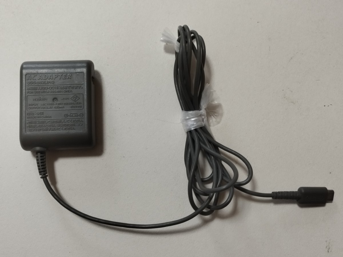 画像1: ACアダプタ DSLite　専用USG-002　箱説無　ニンテンドーDS【管理8m7】 (1)