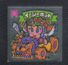 画像1: イージーボット　状態【B】 (1)