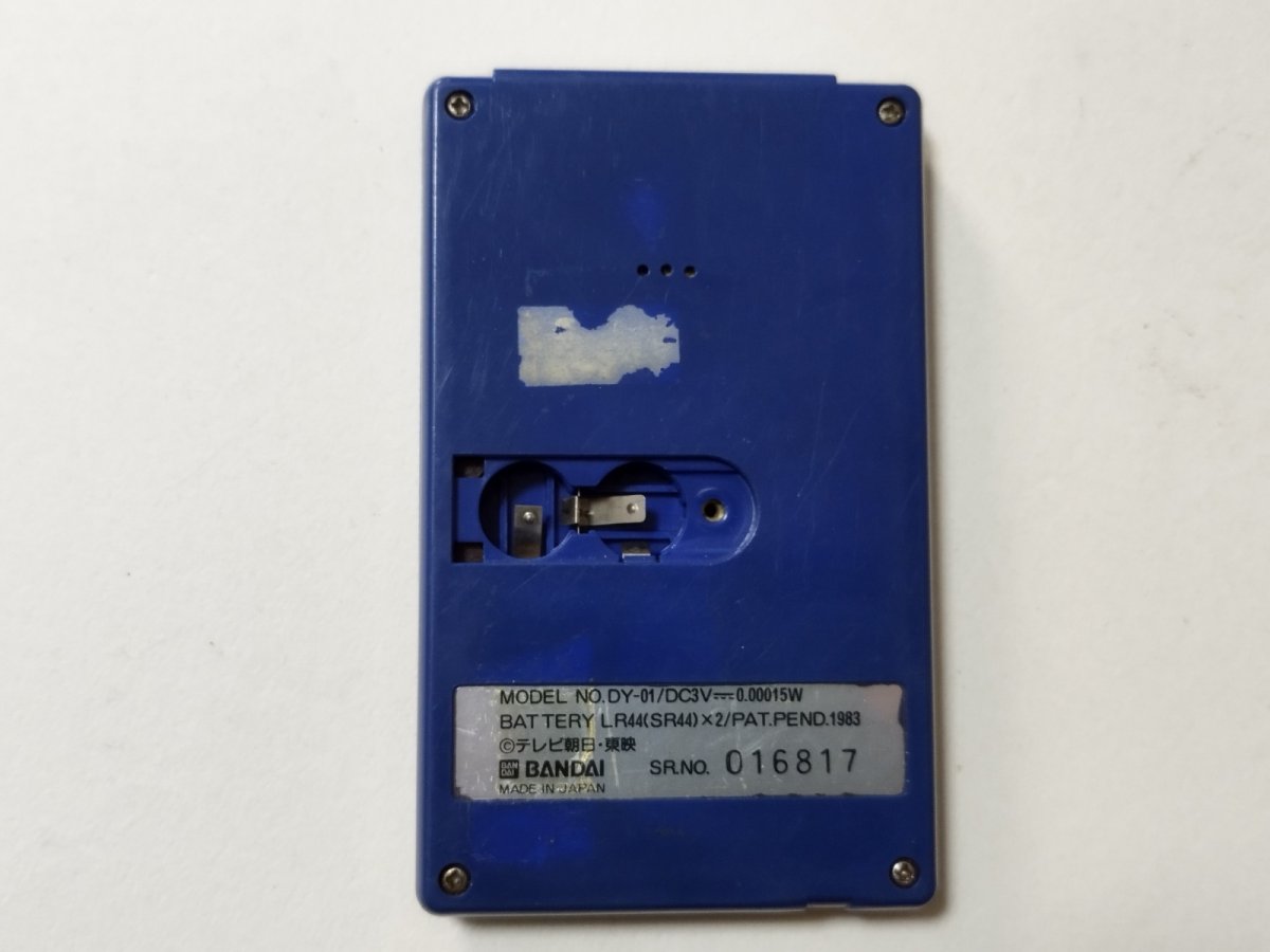 画像2: 科学戦隊 ダイナマン ANIMEST BAKUHATSU DYNAMAN 箱説無 LCD【管理9m5】 (2)