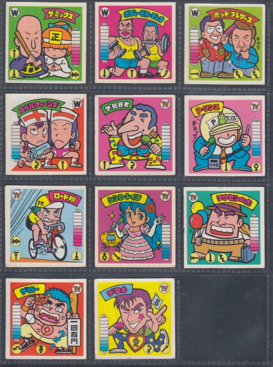 画像3: ガムラツイスト4弾ノーマルアルミコンプ (3)