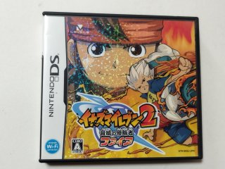 ニンテンドーDSソフト　イナズマイレブン2 ～脅威の侵略者～ ファイア Amazon | イナズマイレブン2~脅威の侵略者~ ファイア | ゲームソフト