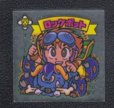 画像1: ロックボット　状態【B】 (1)