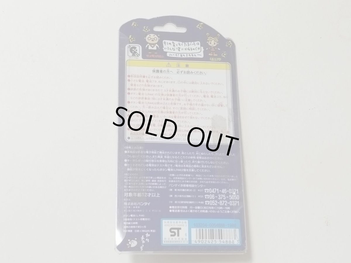 画像2: たまごっち　箱有　ジャンク【管理6h2】 (2)