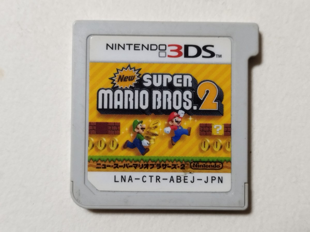 画像1: Newスーパーマリオブラザーズ2　箱説無　ニンテンドー3DS【管理1-1】 (1)