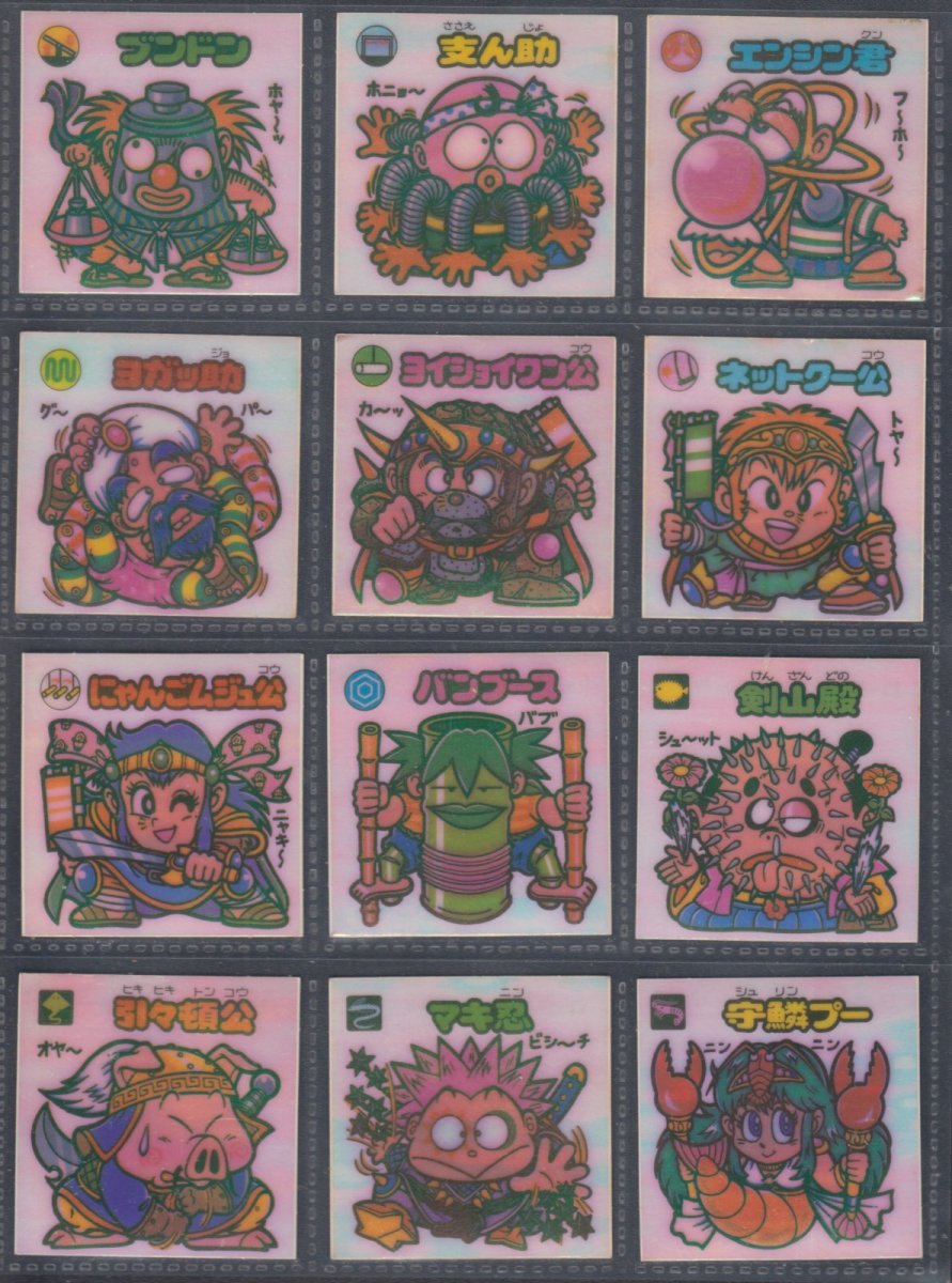 画像1: 17弾お守りコンプ　状態【B】 (1)