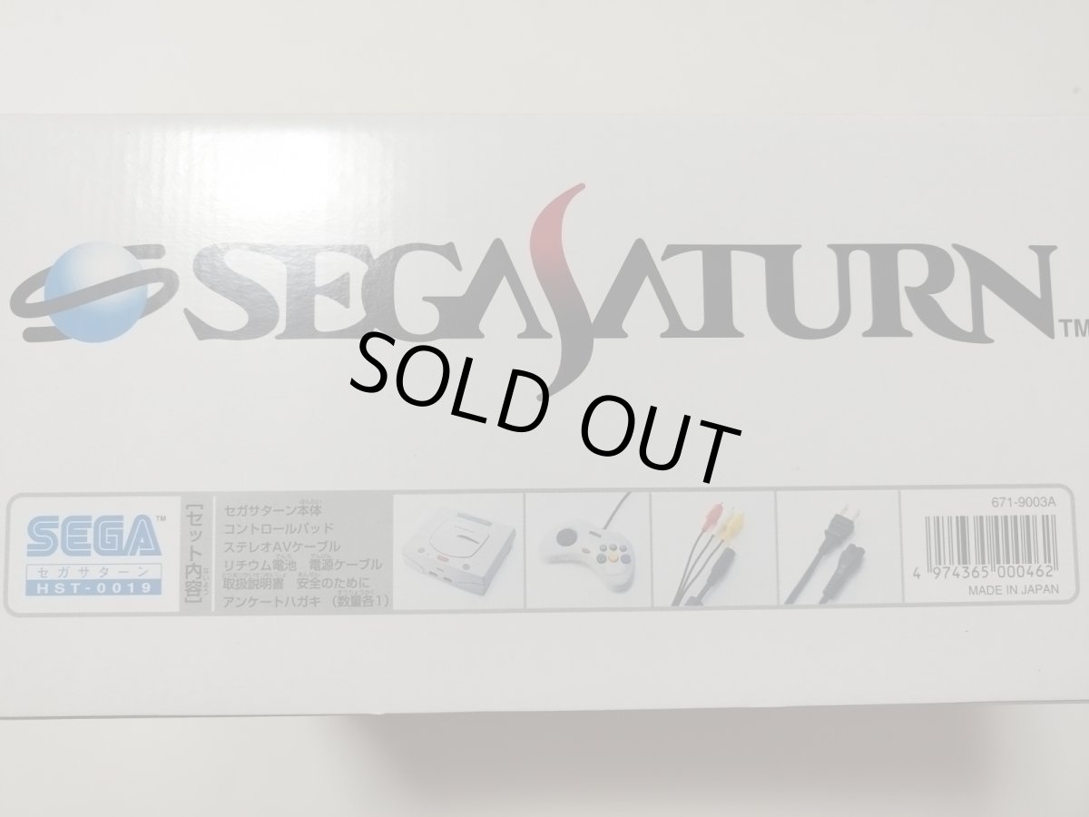 画像3: セガサターン本体　HST-3220　箱有説無　ジャンク　SSセガサターン【管理3-1】 (3)