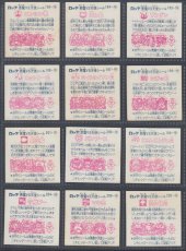 画像2: 17弾お守りコンプ　状態【B】 (2)