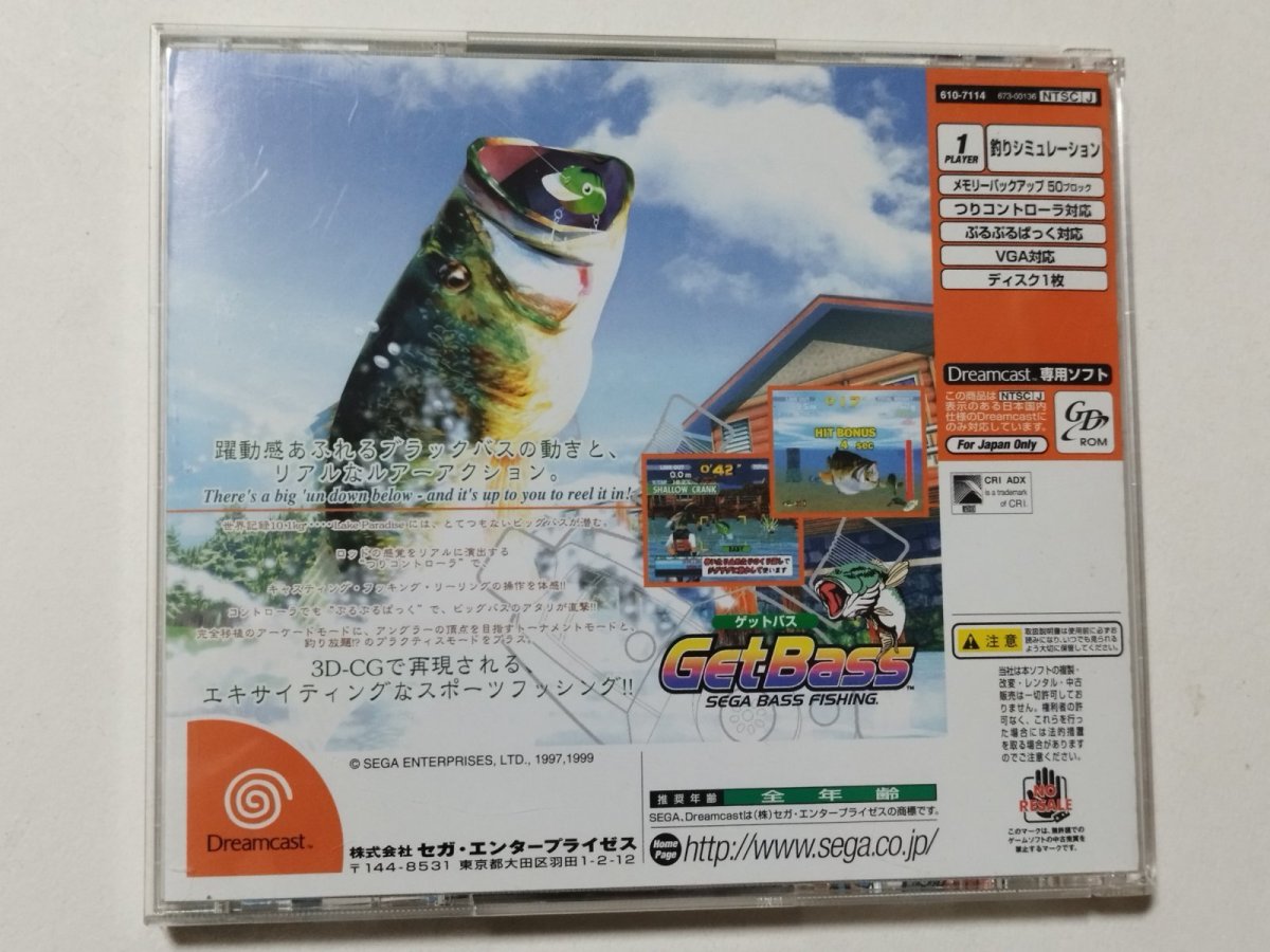 画像3: ゲットバス 箱説有 DCドリームキャスト【管理4m1】 (3)