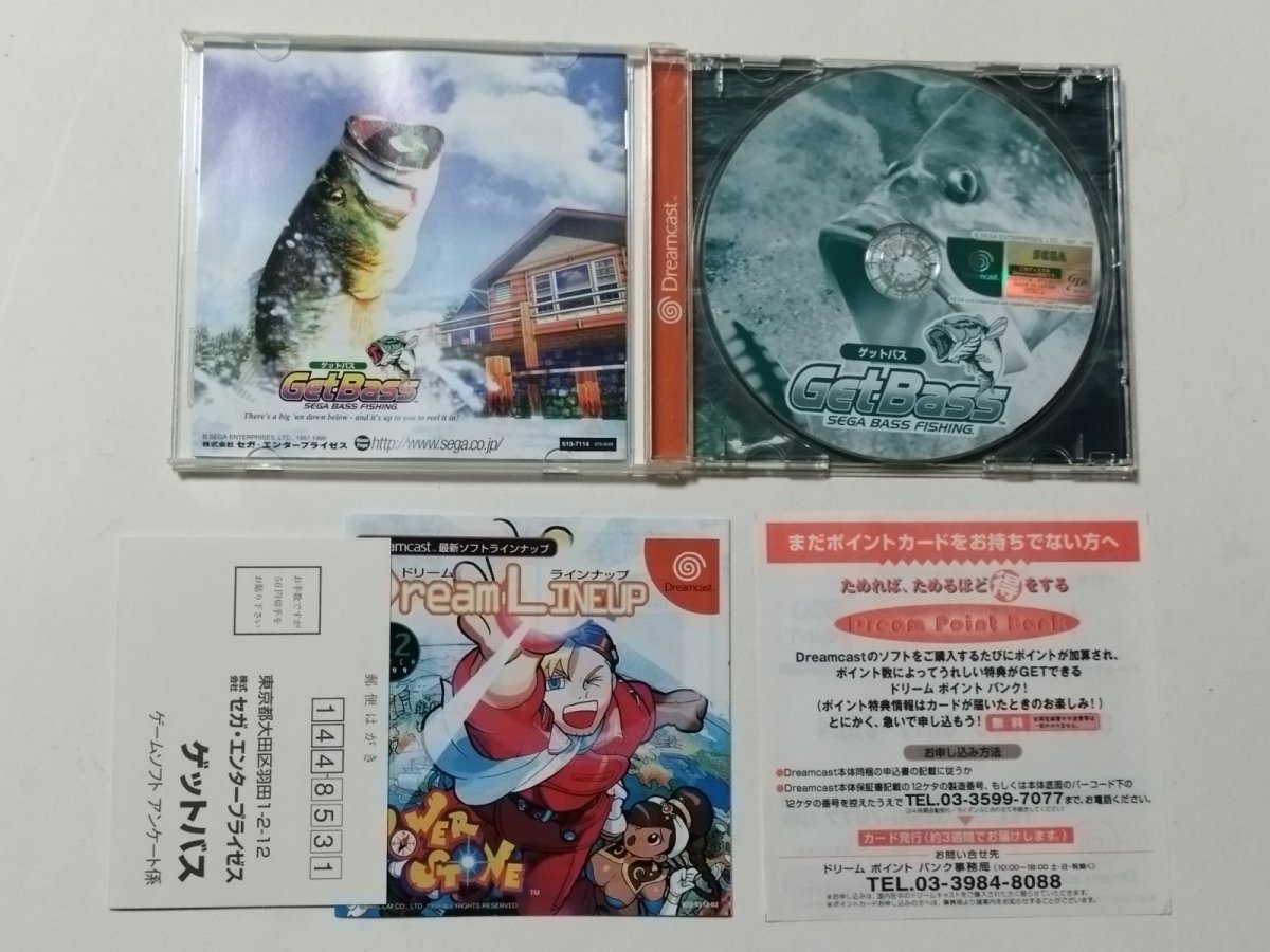 画像2: ゲットバス 箱説有 DCドリームキャスト【管理4m1】 (2)