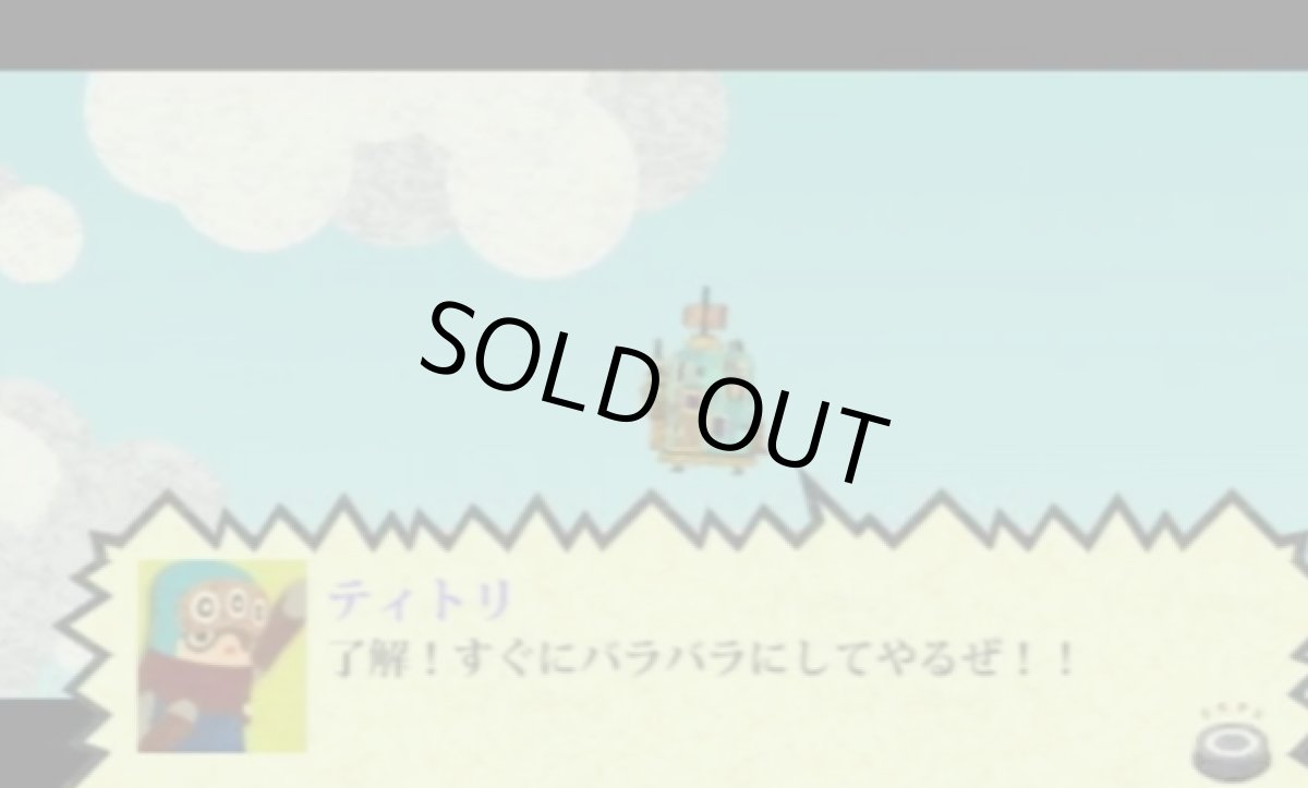 画像4: 100万トンのバラバラ ステッカーチラシ箱説有 PSPプレイステーションポータブル【8m1】 (4)