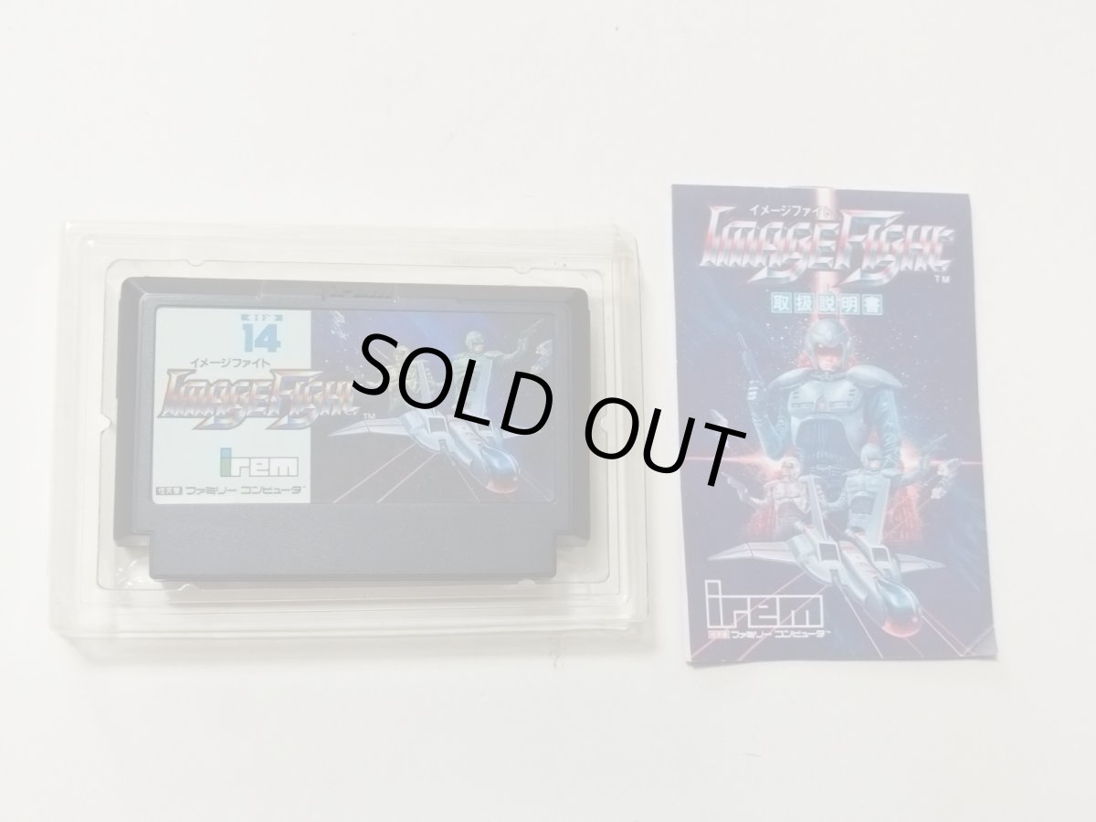 画像6: イメージファイト 箱説無 FCファミコン【管理5h1】 (6)