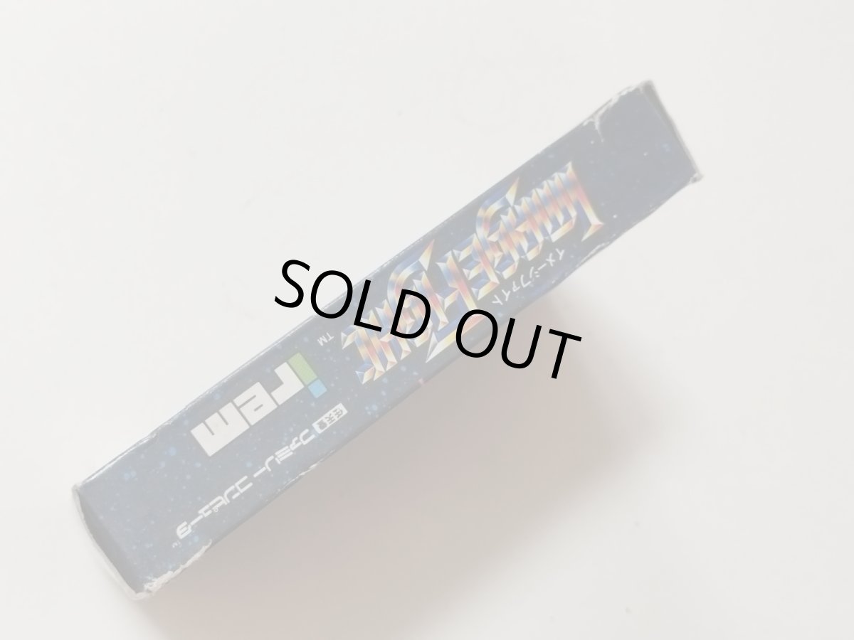 画像4: イメージファイト 箱説無 FCファミコン【管理5h1】 (4)