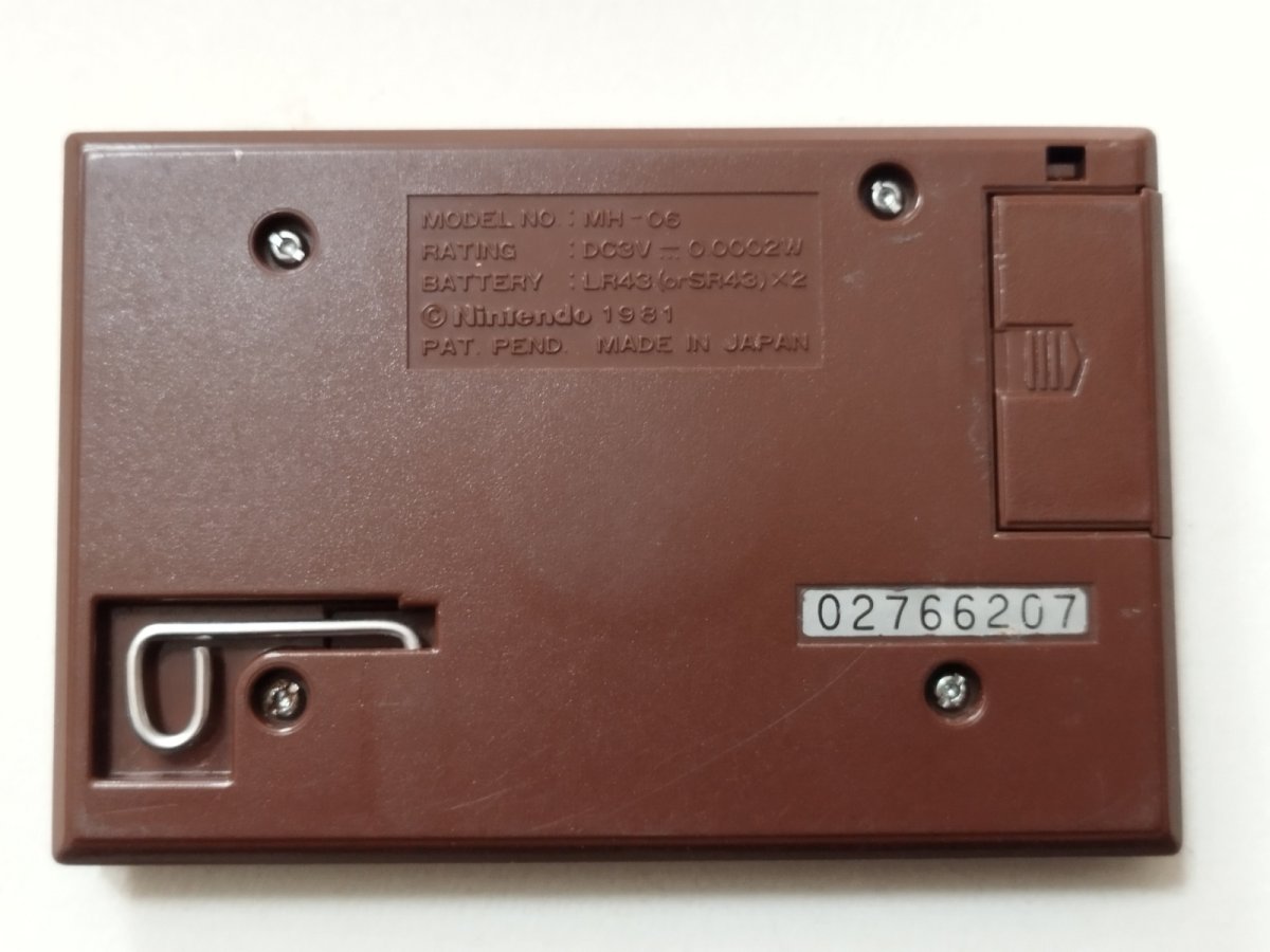 画像2: マンホール MANHOLE 箱説無 ゲームウォッチ【管理1-1】 (2)