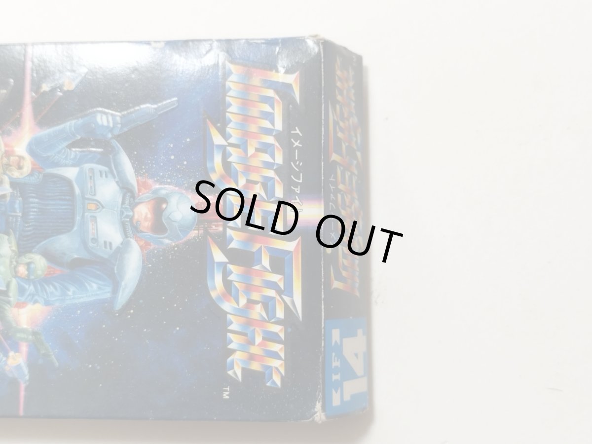 画像5: イメージファイト 箱説無 FCファミコン【管理5h1】 (5)