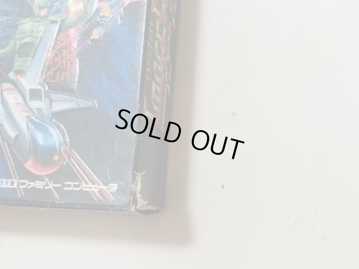 画像3: イメージファイト 箱説無 FCファミコン【管理5h1】 (3)