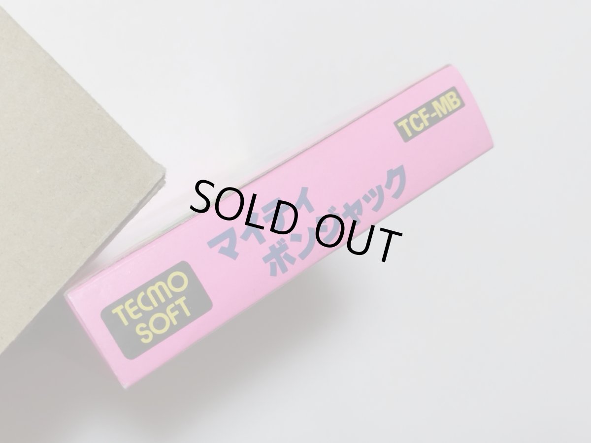 画像6: マイティボンジャック 新品未使用 FCファミコン【管理8m4】 (6)