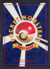 画像2: ロコン 拡張　状態【B】　旧ポケモンカード (2)