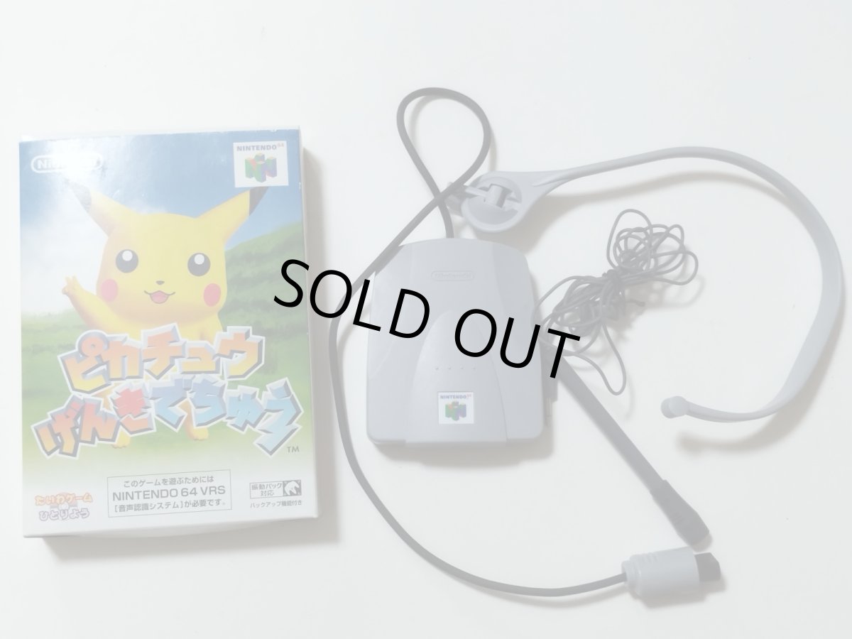 画像5: ピカチュウげんきでちゅう 操作表箱説有 ニンテンドー64 【管理8h8】 (5)