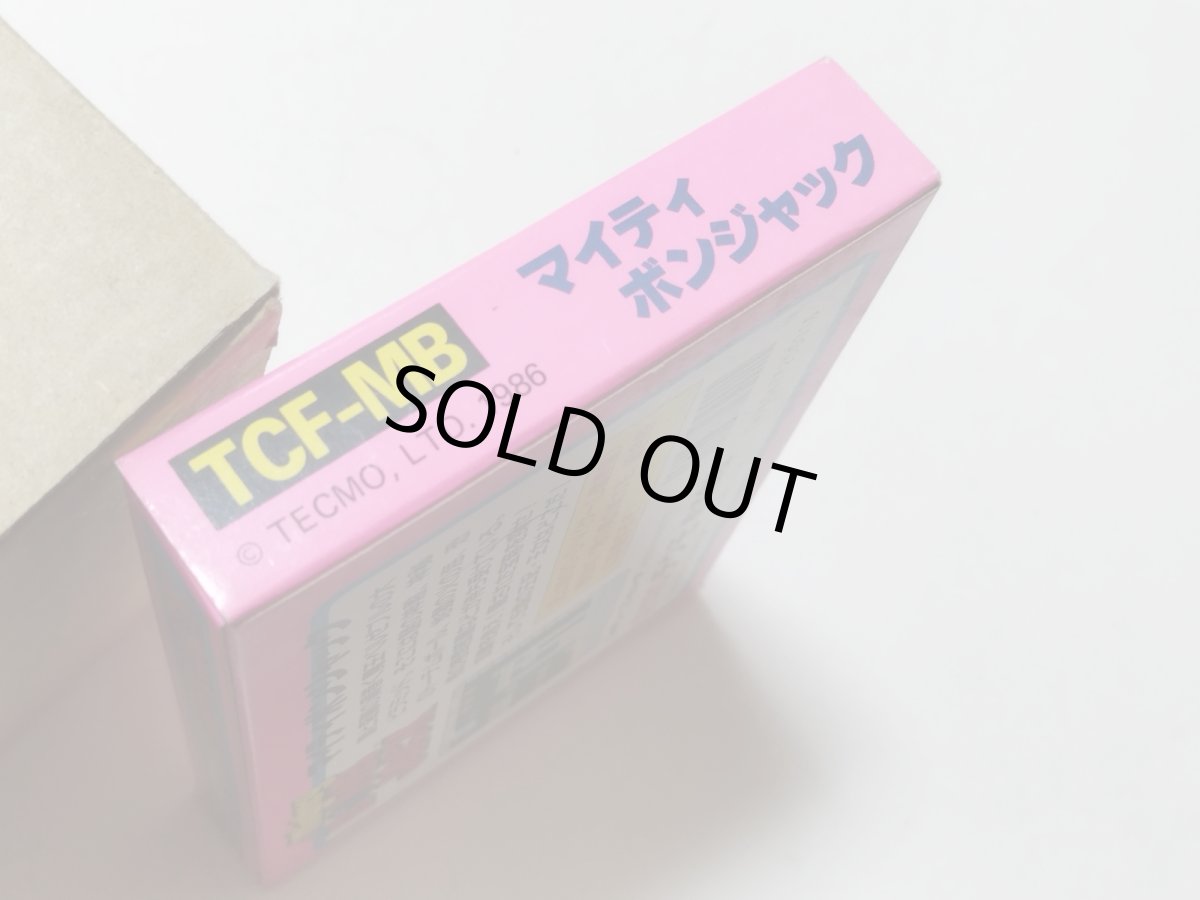 画像5: マイティボンジャック 新品未使用 FCファミコン【管理8m4】 (5)