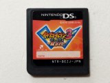 ニンテンドーDS - 遊戯屋 ニンテンドーDS - 遊戯屋
