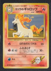 画像1: カツラのギャロップ　状態【B】　旧ポケモンカード (1)
