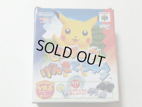 ピカチュウ AR 8枚セット 英語版 ピカチュウ AR プロモ 未開封4枚セット SYP088 ポケカ