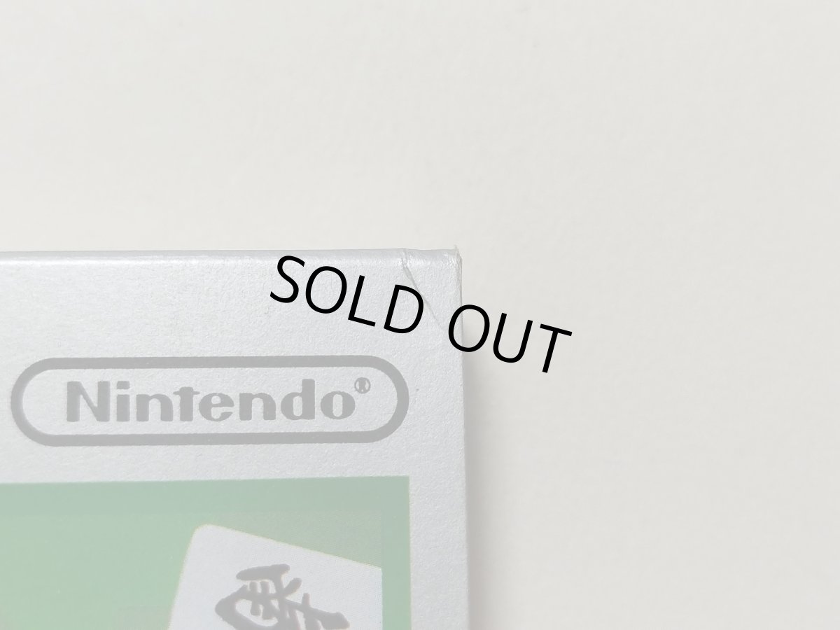 画像2: 麻雀 新品未使用 FCファミコン【管理5m4】 (2)