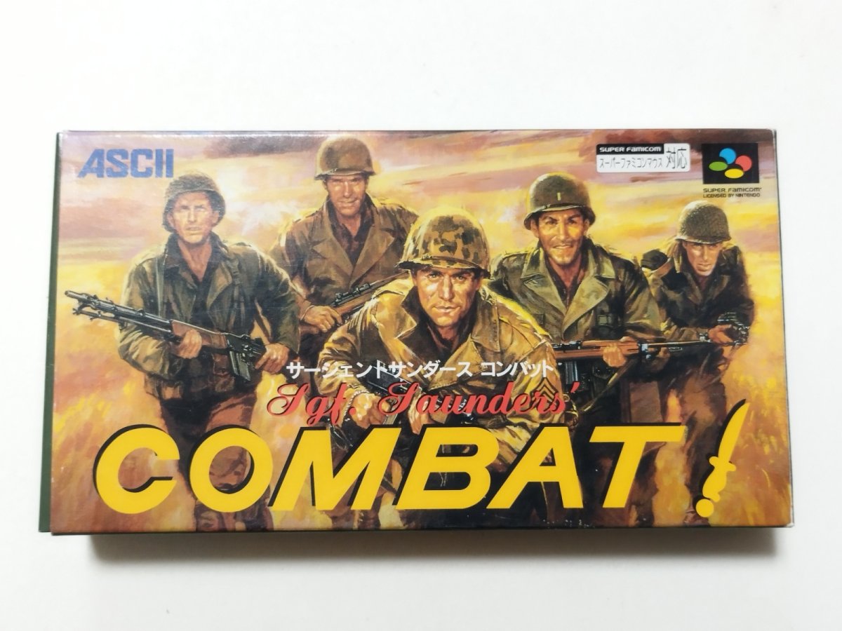 画像1: サージェントサンダース コンバット　箱のみ　SFCスーパーファミコン【管理4N7】 (1)