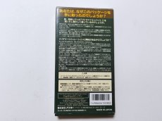 画像3: サージェントサンダース コンバット　箱のみ　SFCスーパーファミコン【管理4N7】 (3)