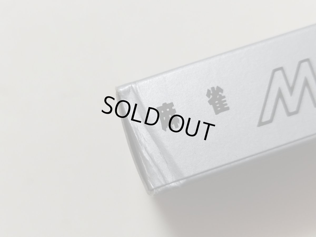 画像7: 麻雀 新品未使用 FCファミコン【管理5m4】 (7)