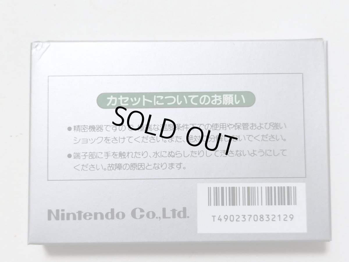 画像4: 麻雀 新品未使用 FCファミコン【管理5m4】 (4)