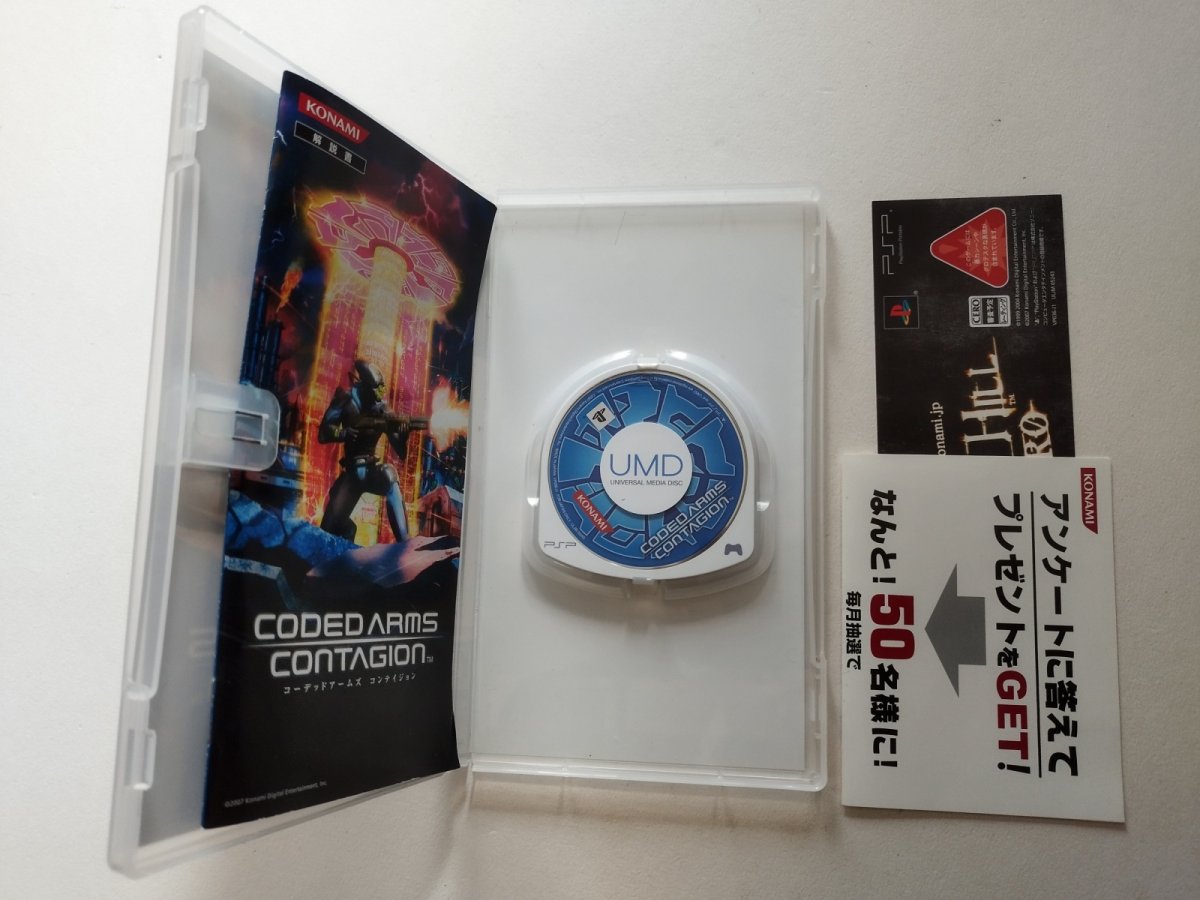 画像2: コーデッドアームズ コンテイジョン 箱説有 PSPプレイステーションポータブル【管理9m6】 (2)