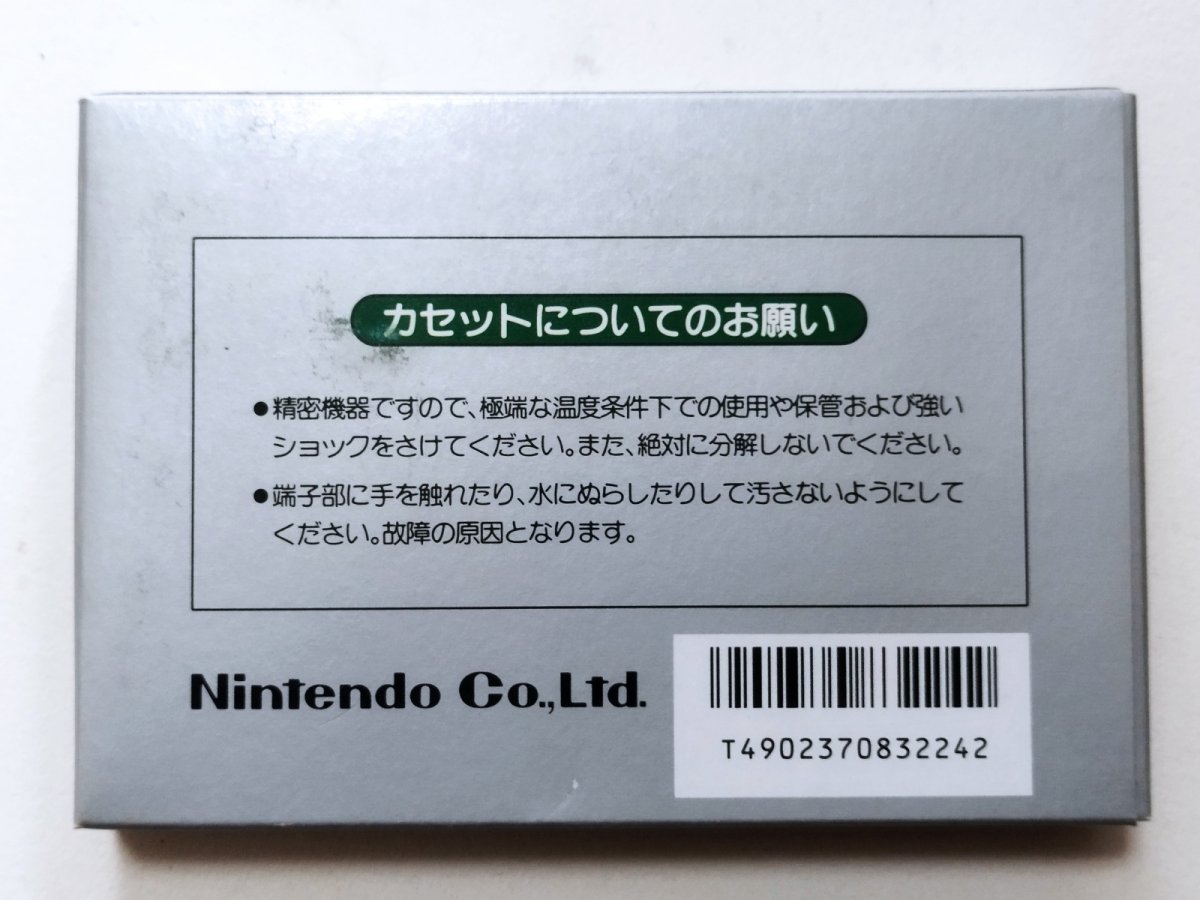 画像4: サッカー 新品未使用 FCファミコン【管理8m4】 (4)