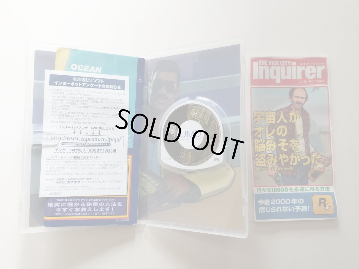 画像2: グランドセフトオート バイスシティ ストーリーズ マップ箱説有 PSPプレイステーションポータブル【管理9m6】 (2)