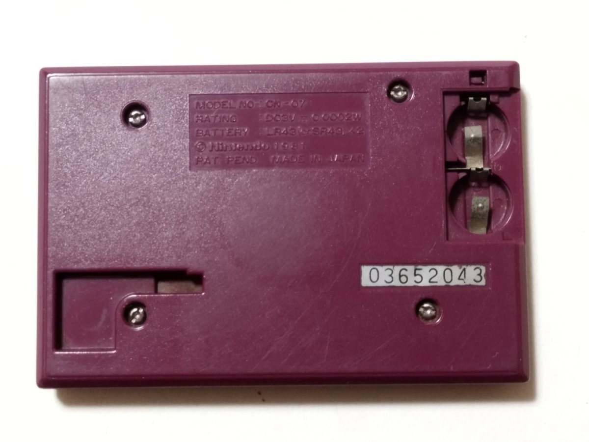 画像2: HELMET ヘルメット ジャンク 箱説無 ゲームウォッチ【管理1-7】 (2)