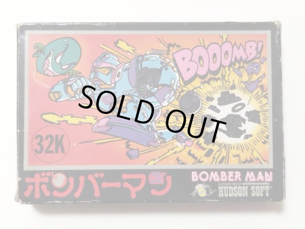 ボンバーマン 箱説有 FCファミコン【管理8h5】 - 遊戯屋