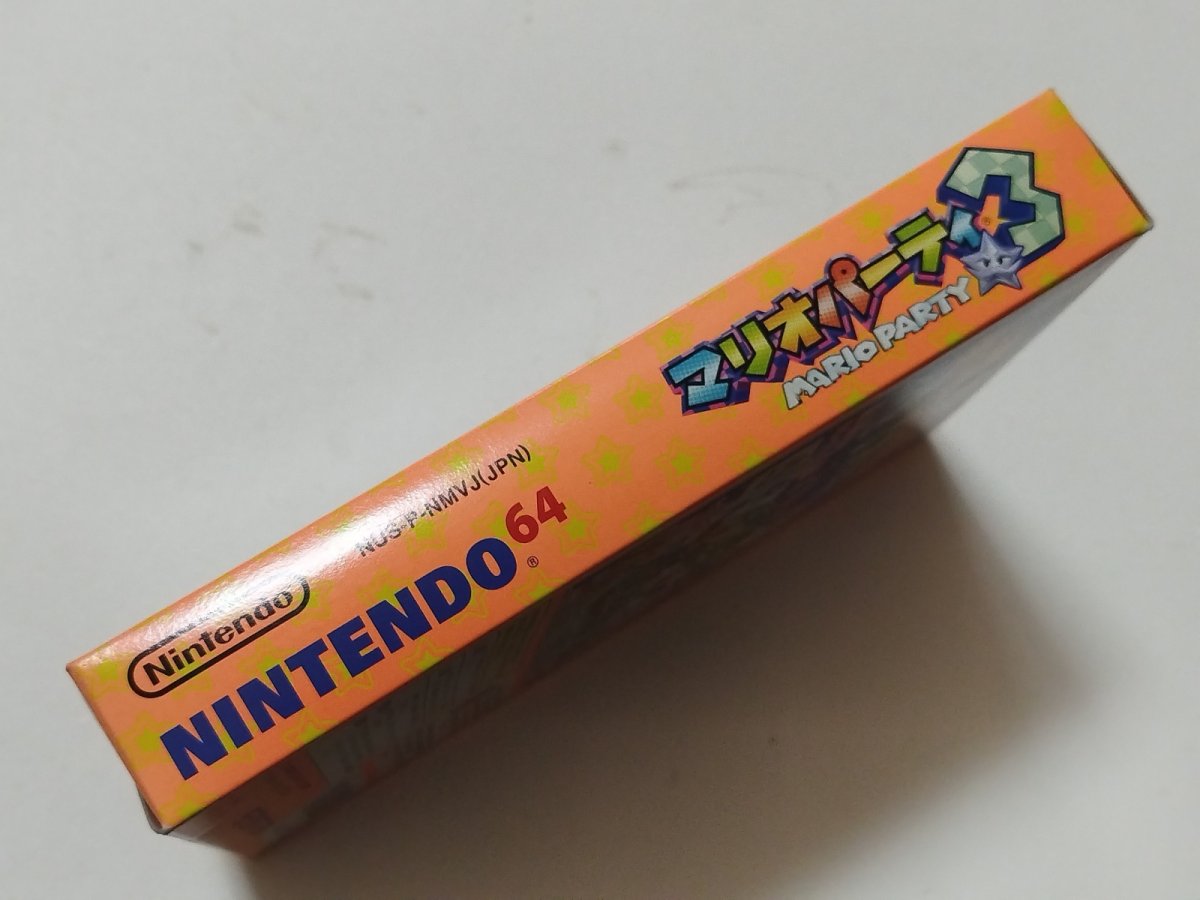 画像2: マリオパーティ3 箱のみ ニンテンドー64【管理4N7】 (2)